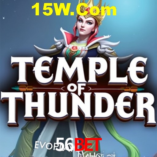 Flash Promotion 56Bet